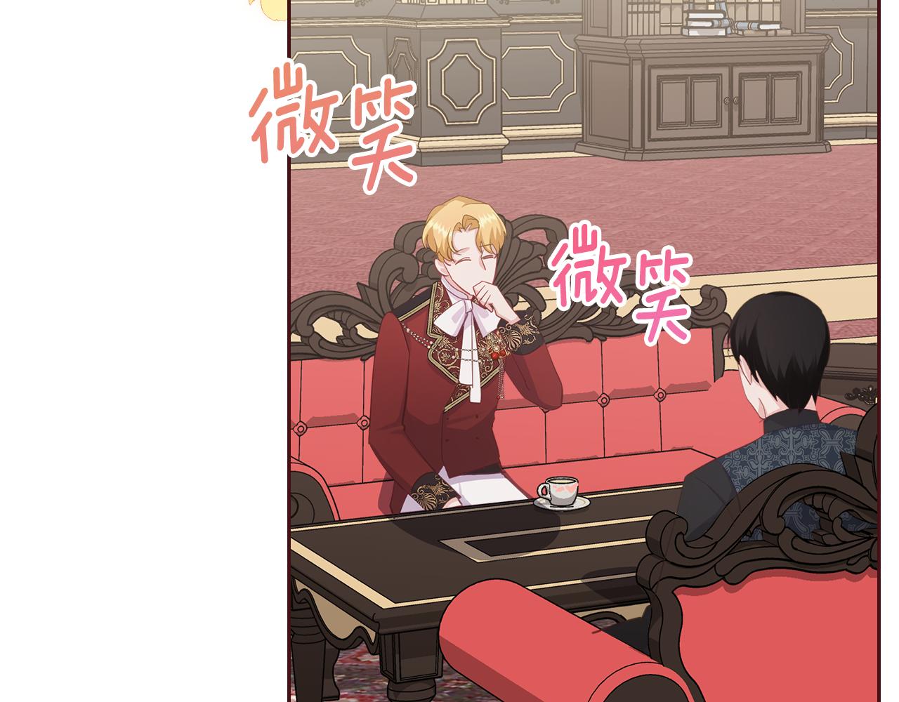 第59话 表哥当媒人184