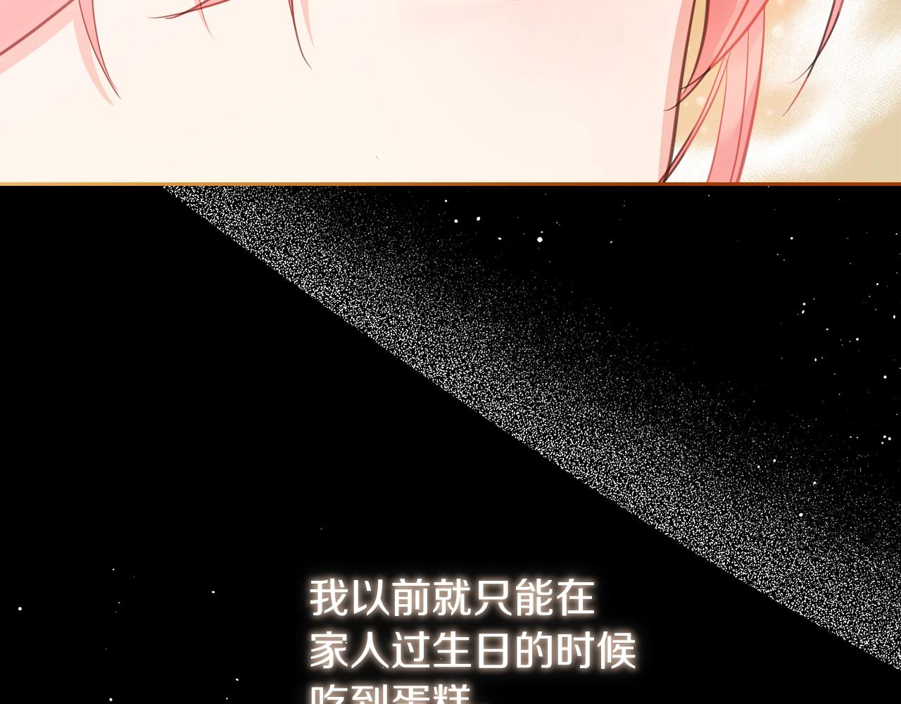 第39话 妥协76