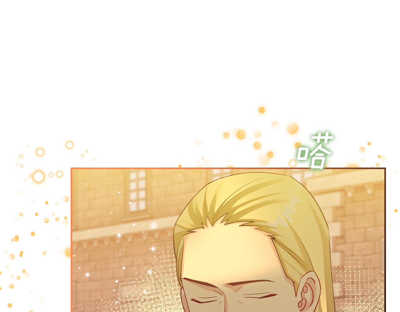 第61话 酿酒日常34