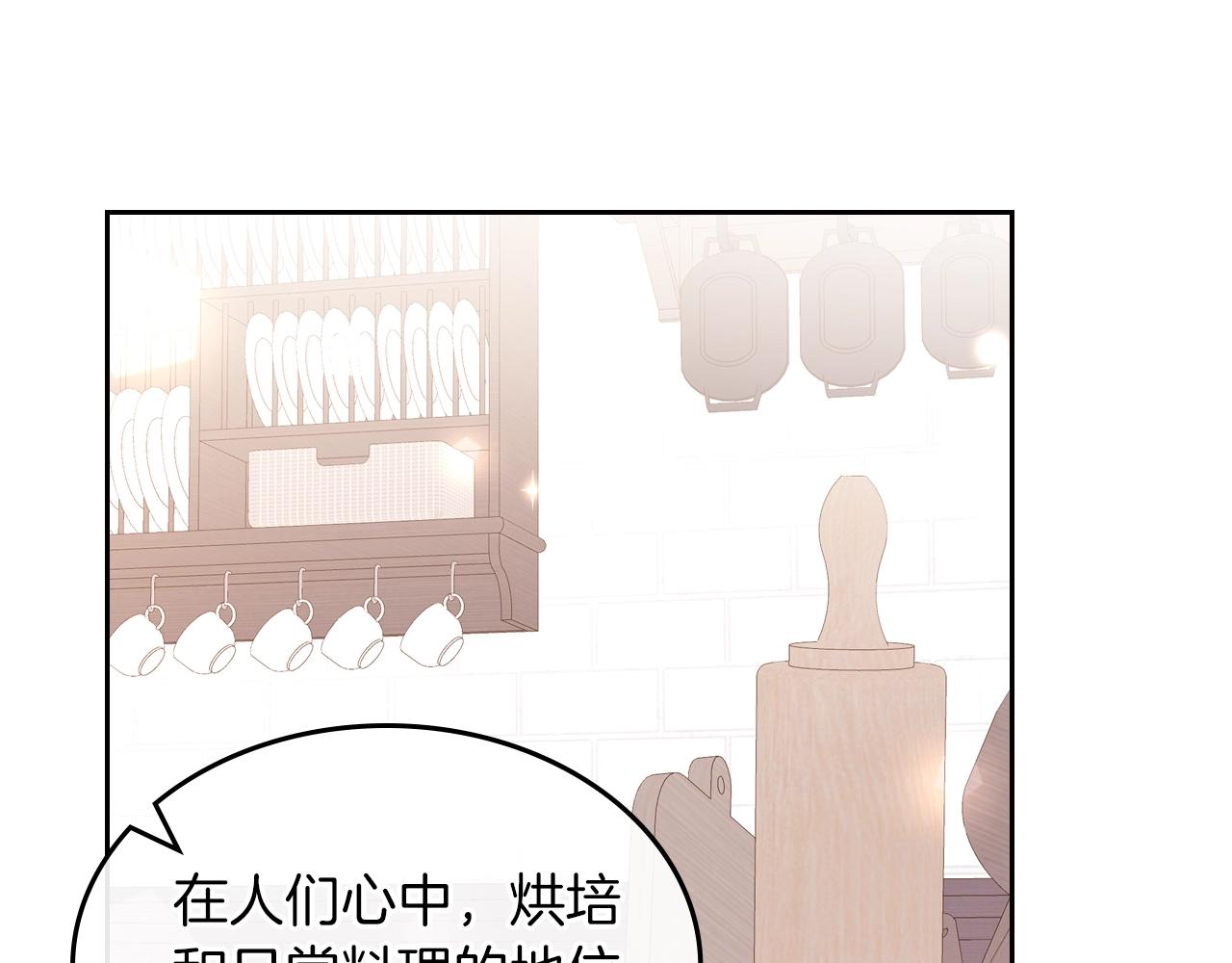 第39话 妥协68