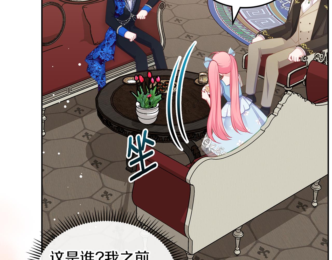 第65话 约定13