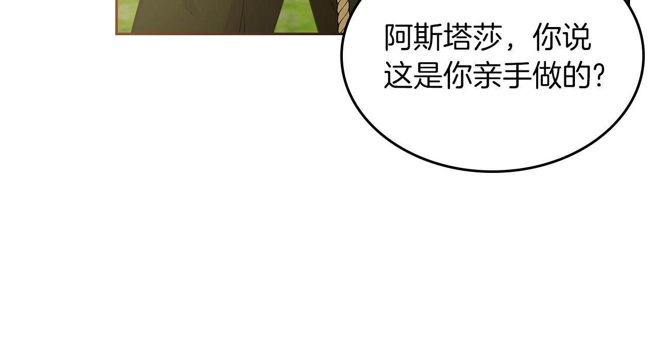 第61话 酿酒日常36