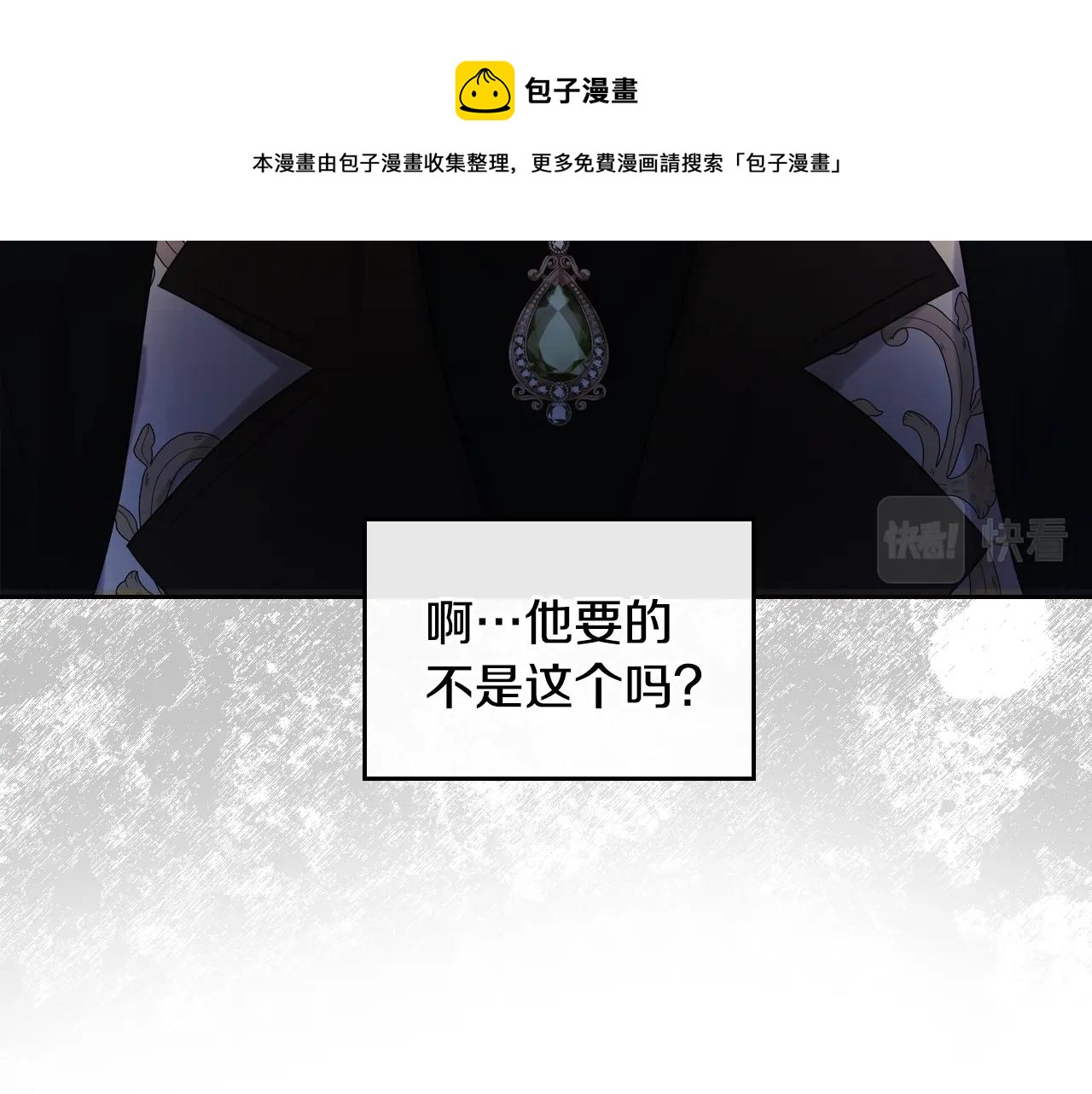 第31话 新的开始12
