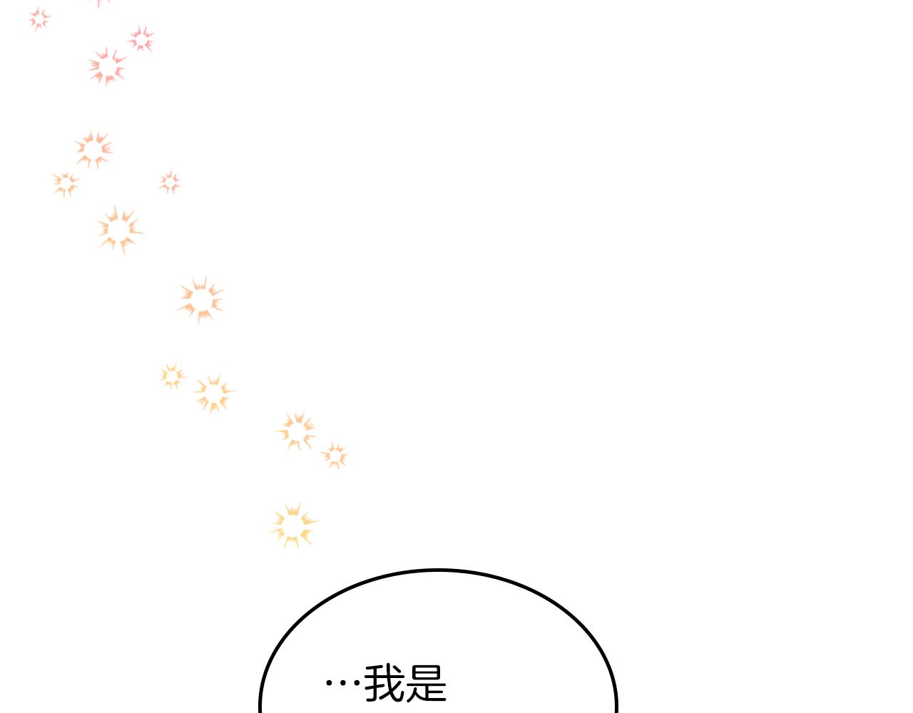 第60话 茶会打台球124