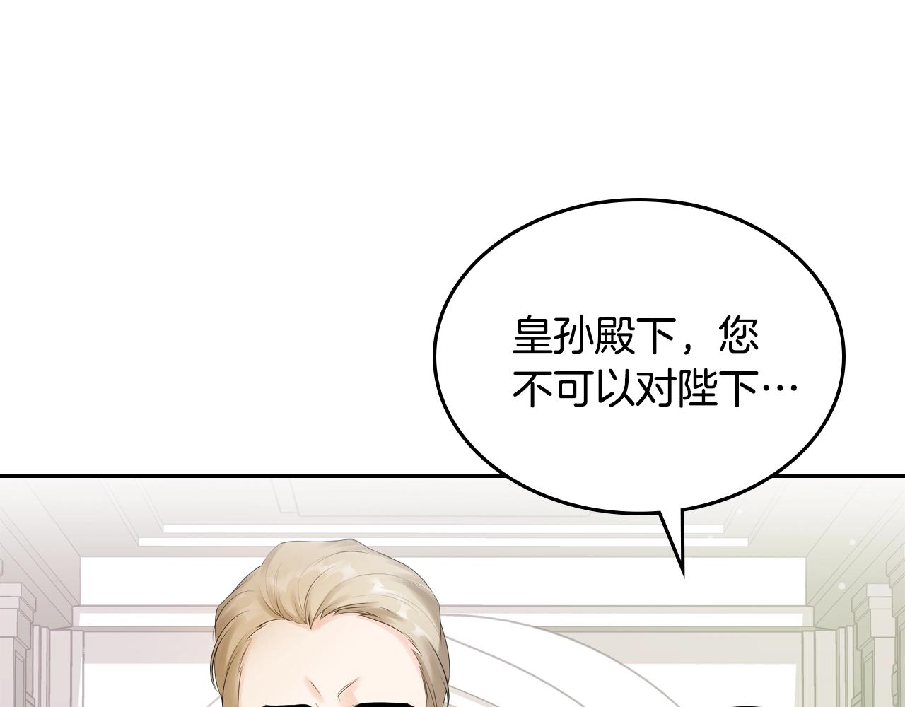 第二季·啓· 你的奖励139