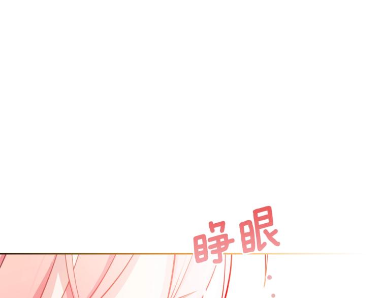 第8话 可爱精灵，在线叛逆98