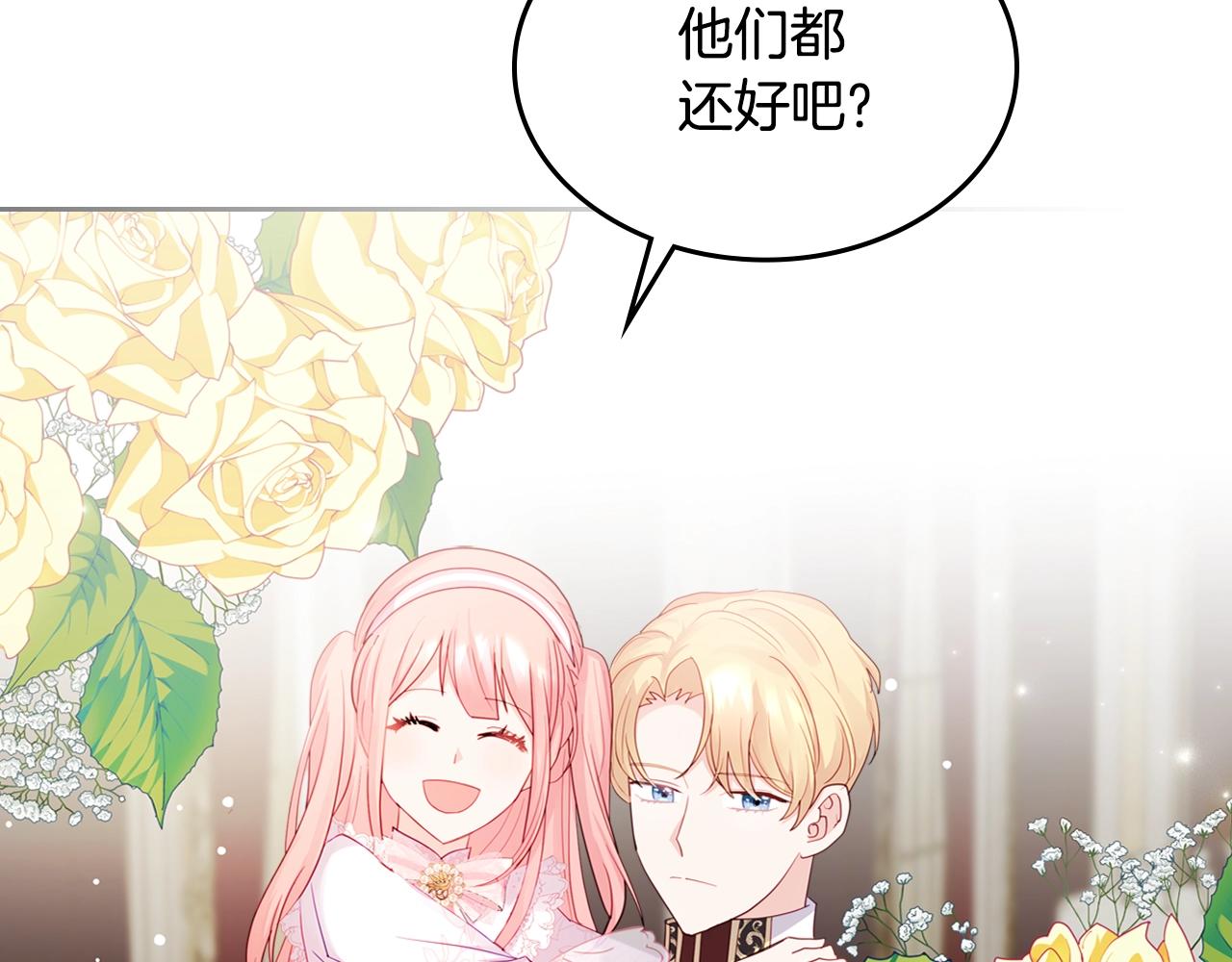 第24话 妹控完全化！43