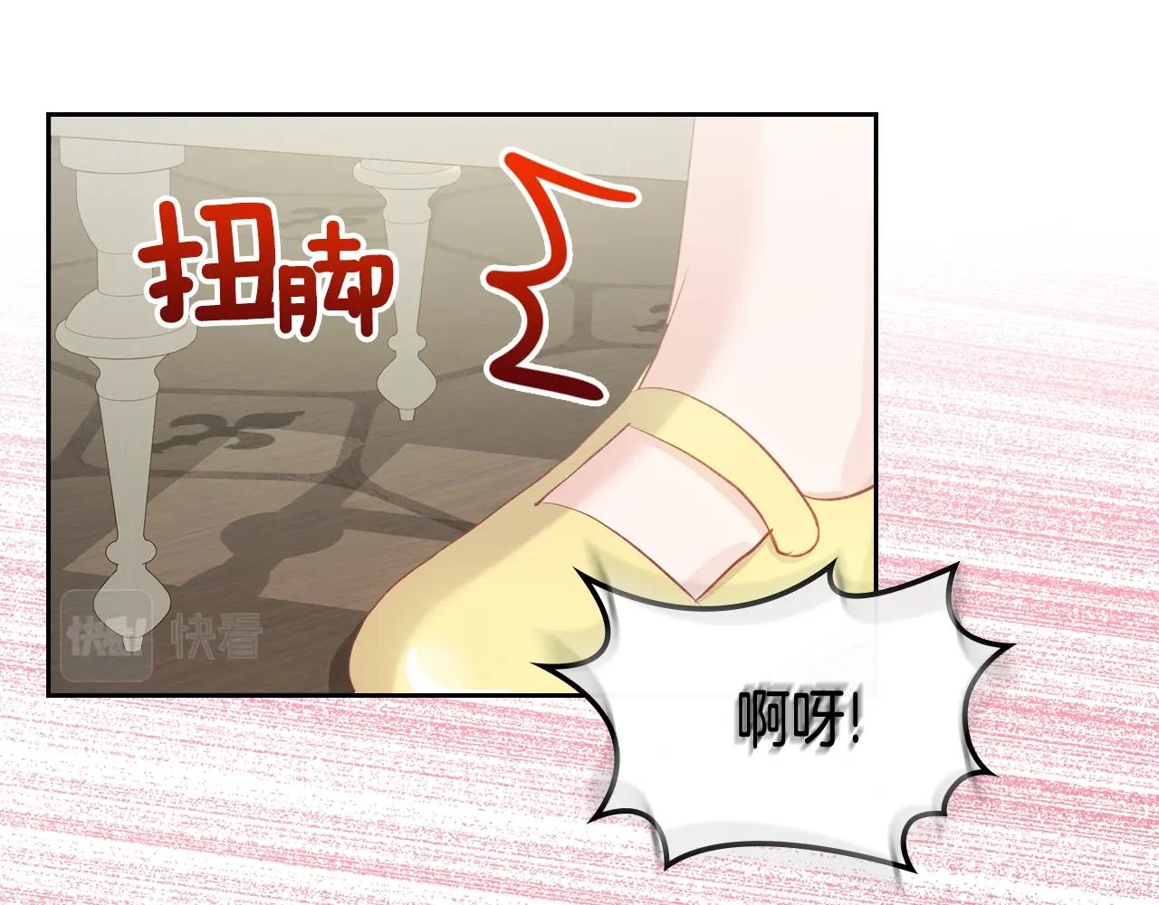 第34话 新的甜点168