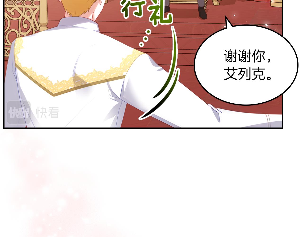 第69话 无价之画9