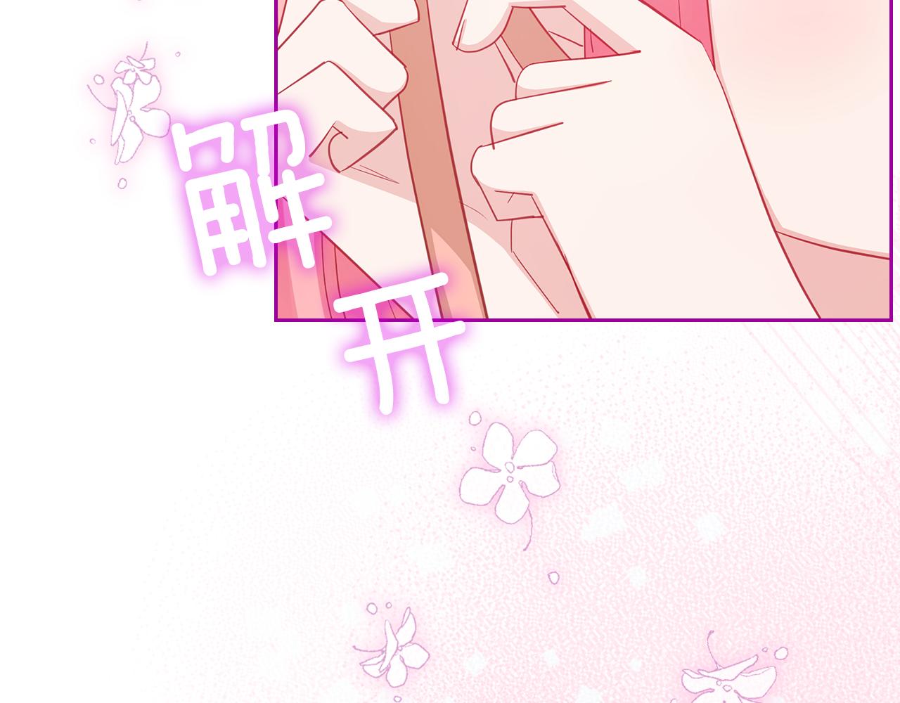 第62话 索要信物35