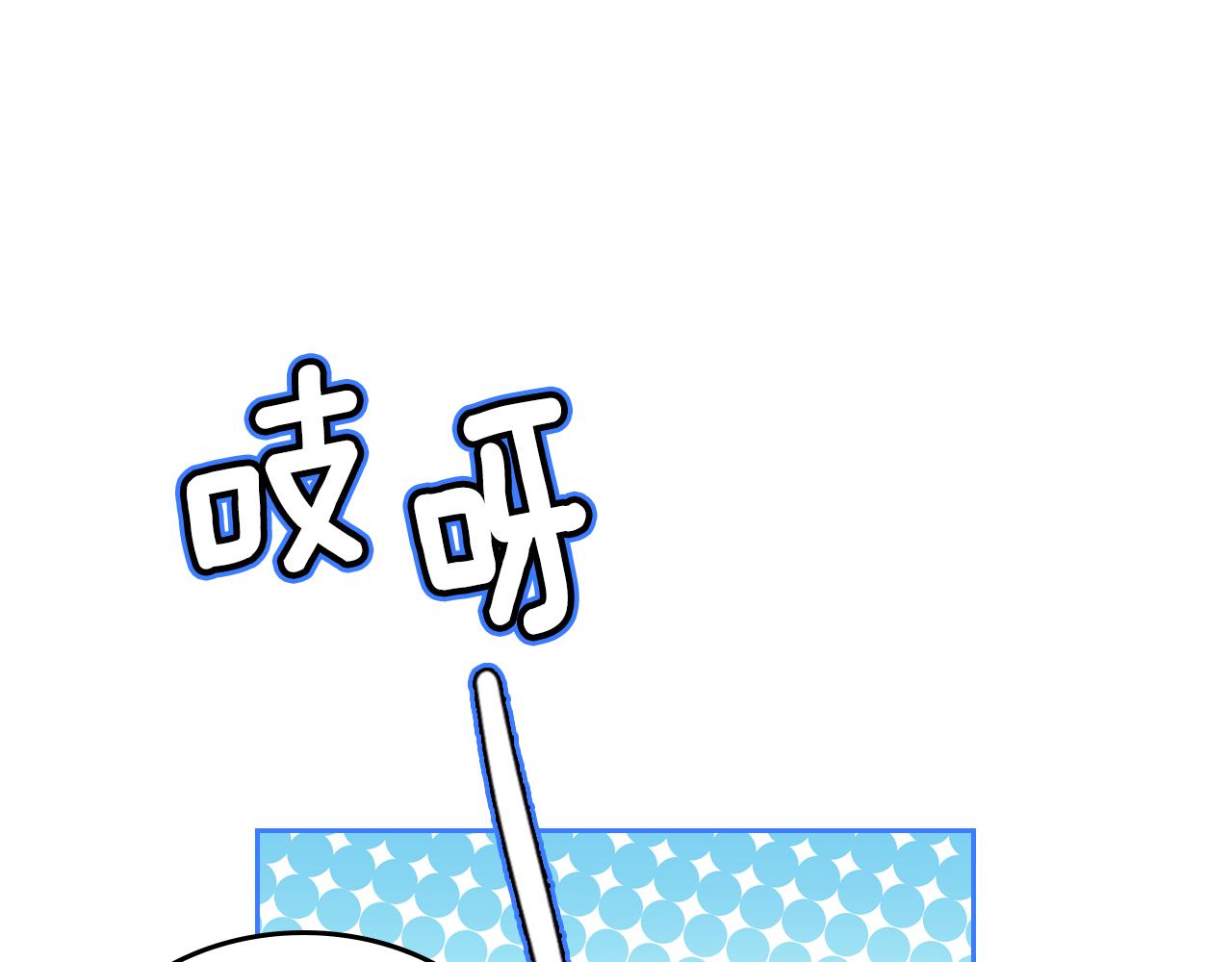 第46话 制造机会85