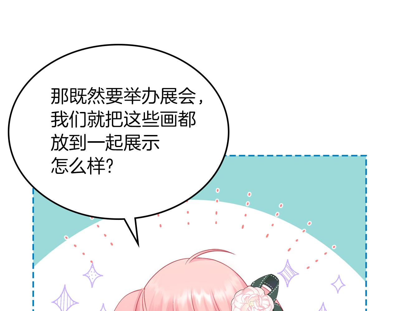 第70话 台球大战145