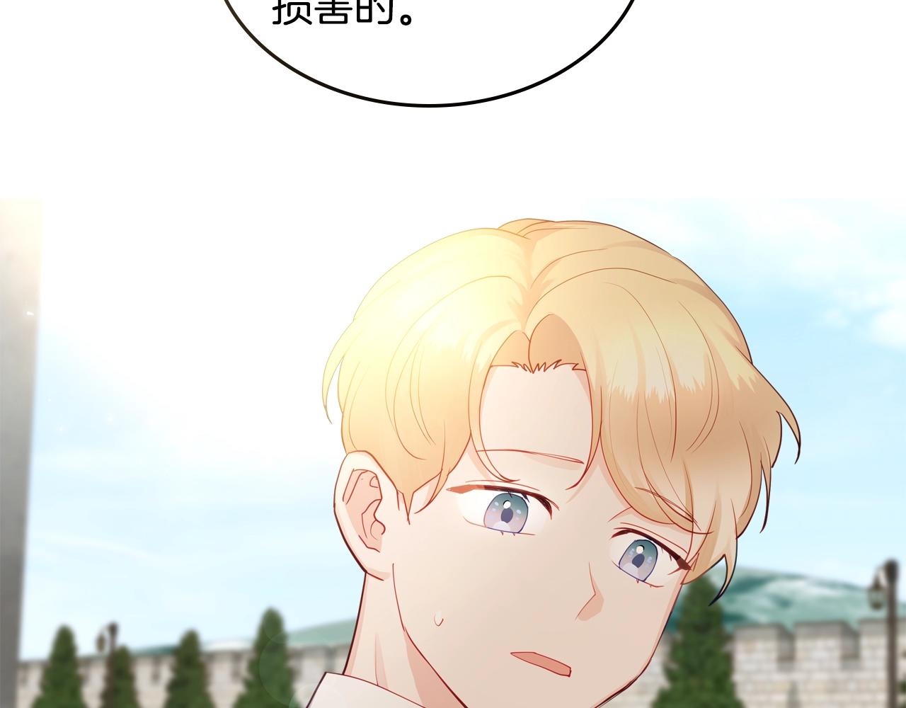 第15话 无法控制8