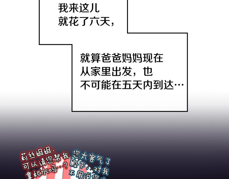 第3话 只是因爲穷…126