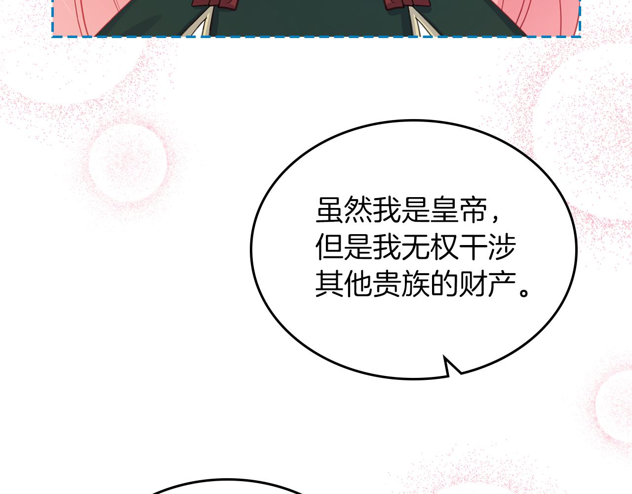 第70话 台球大战147