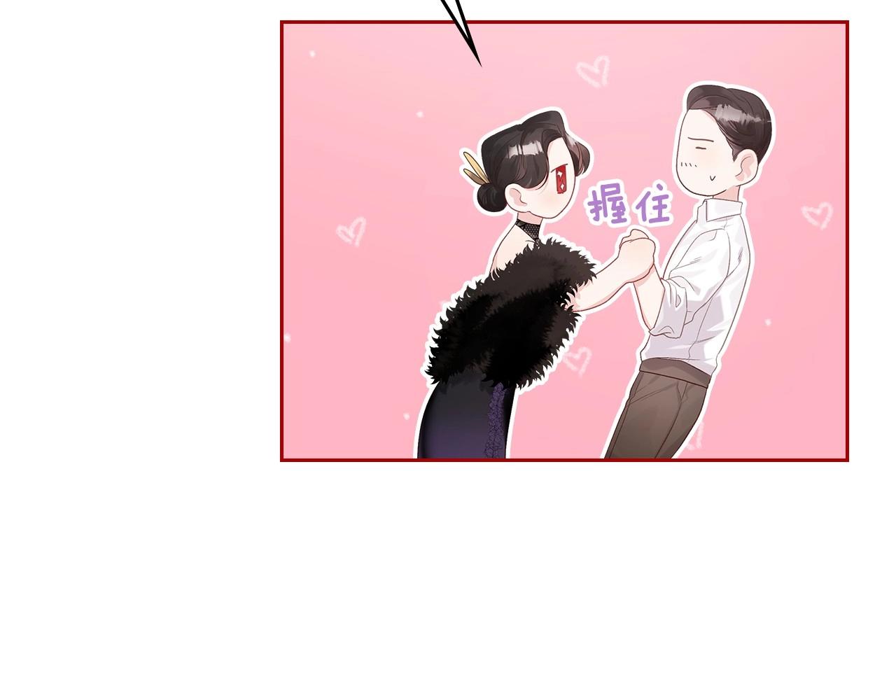 第25话 生意找上门97