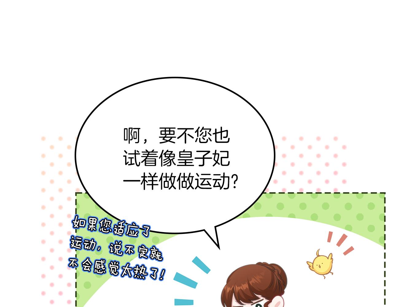 第65话 约定163
