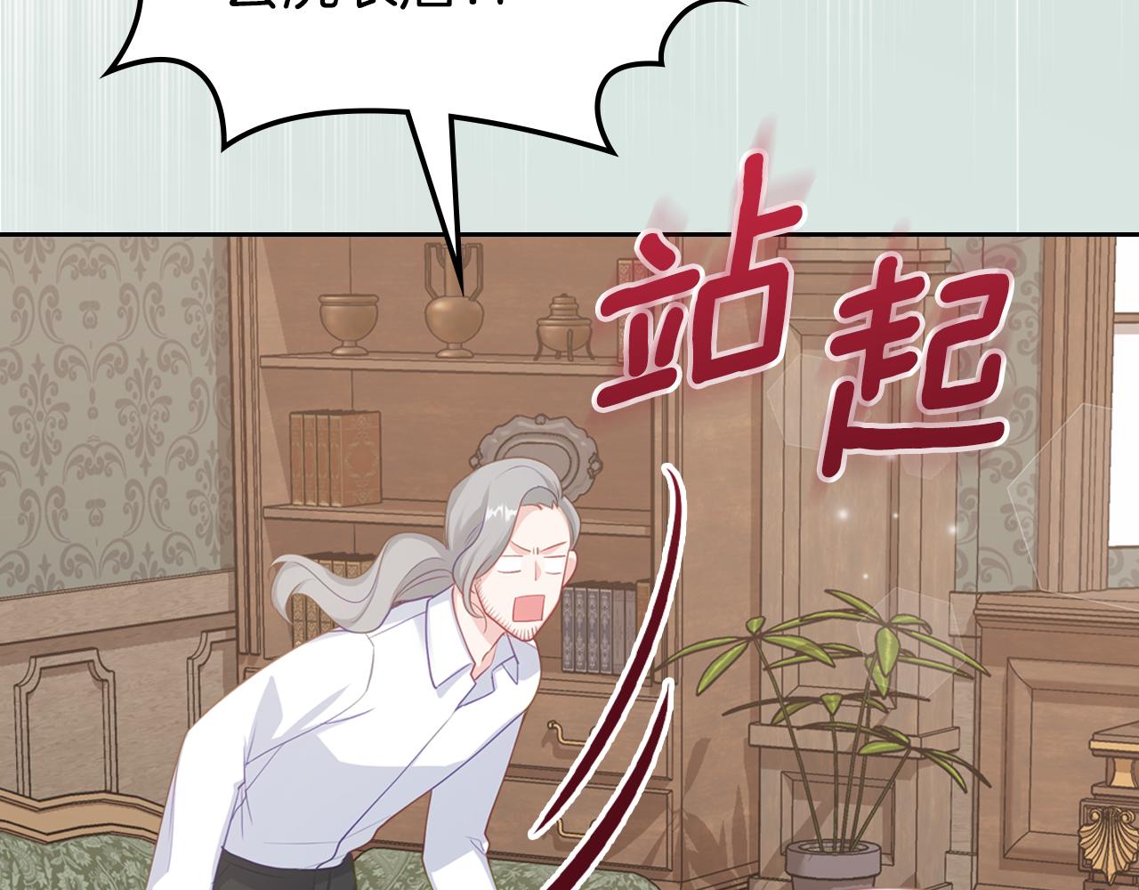 第54话 团宠170