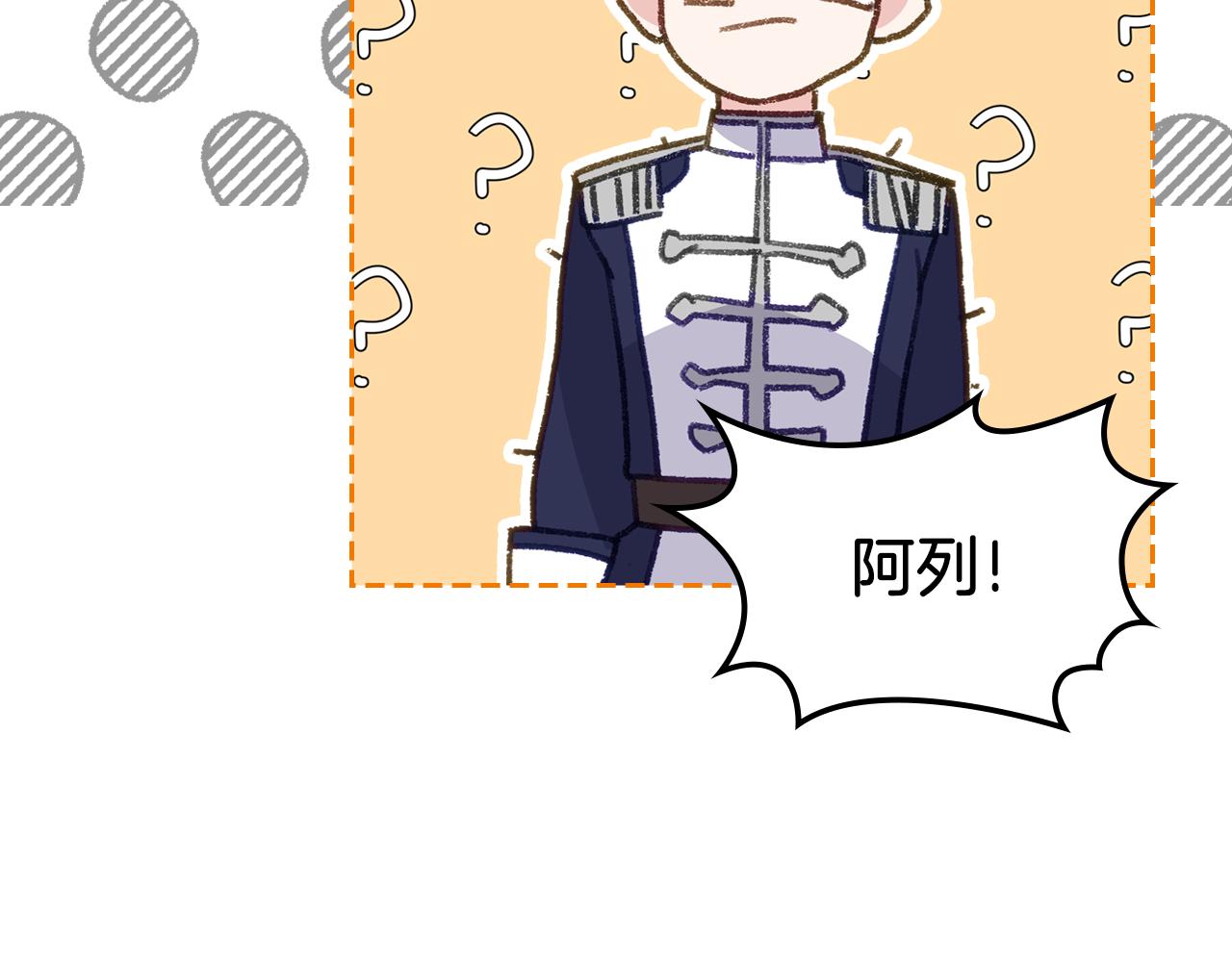 第75话 初相见95