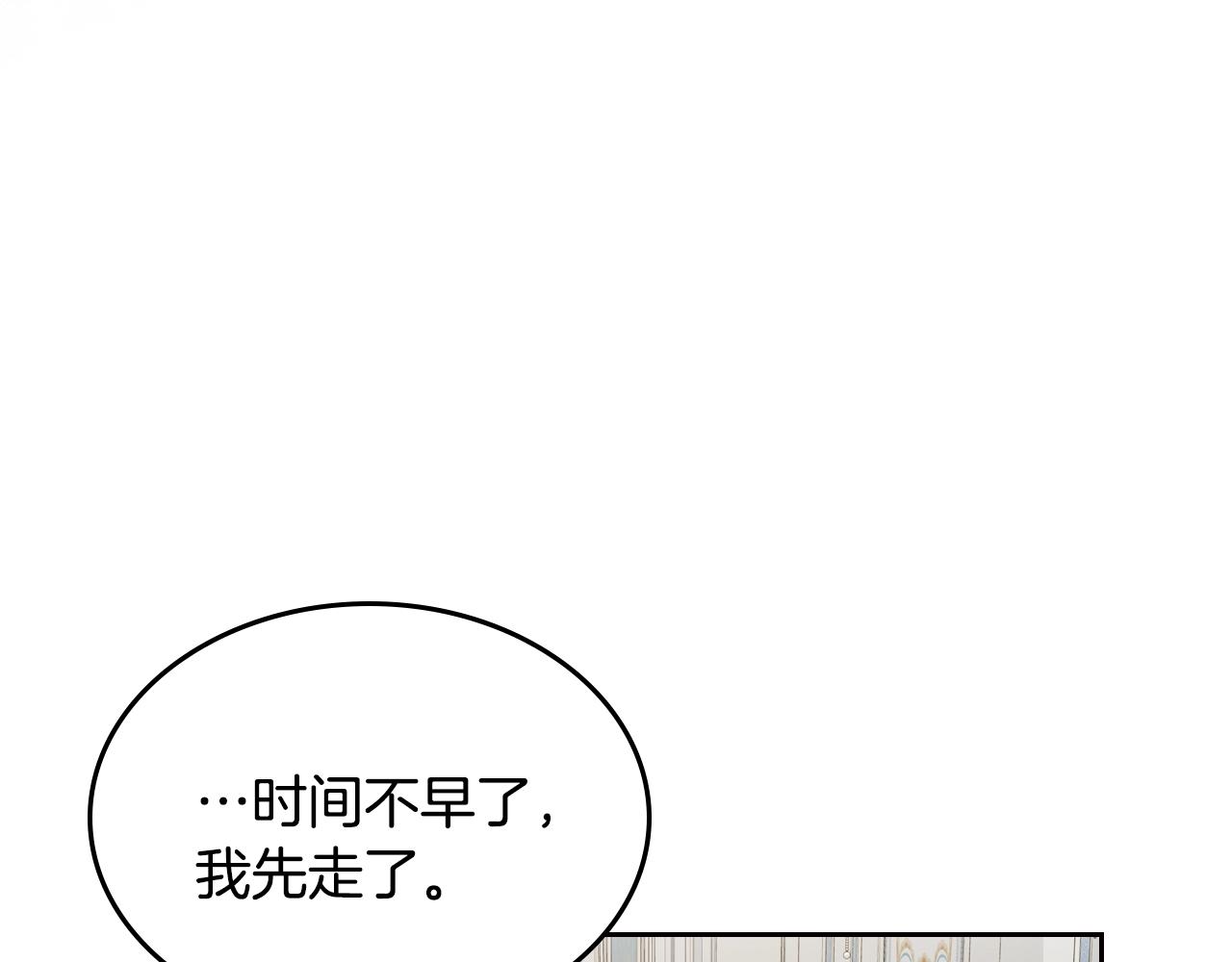 第31话 新的开始13