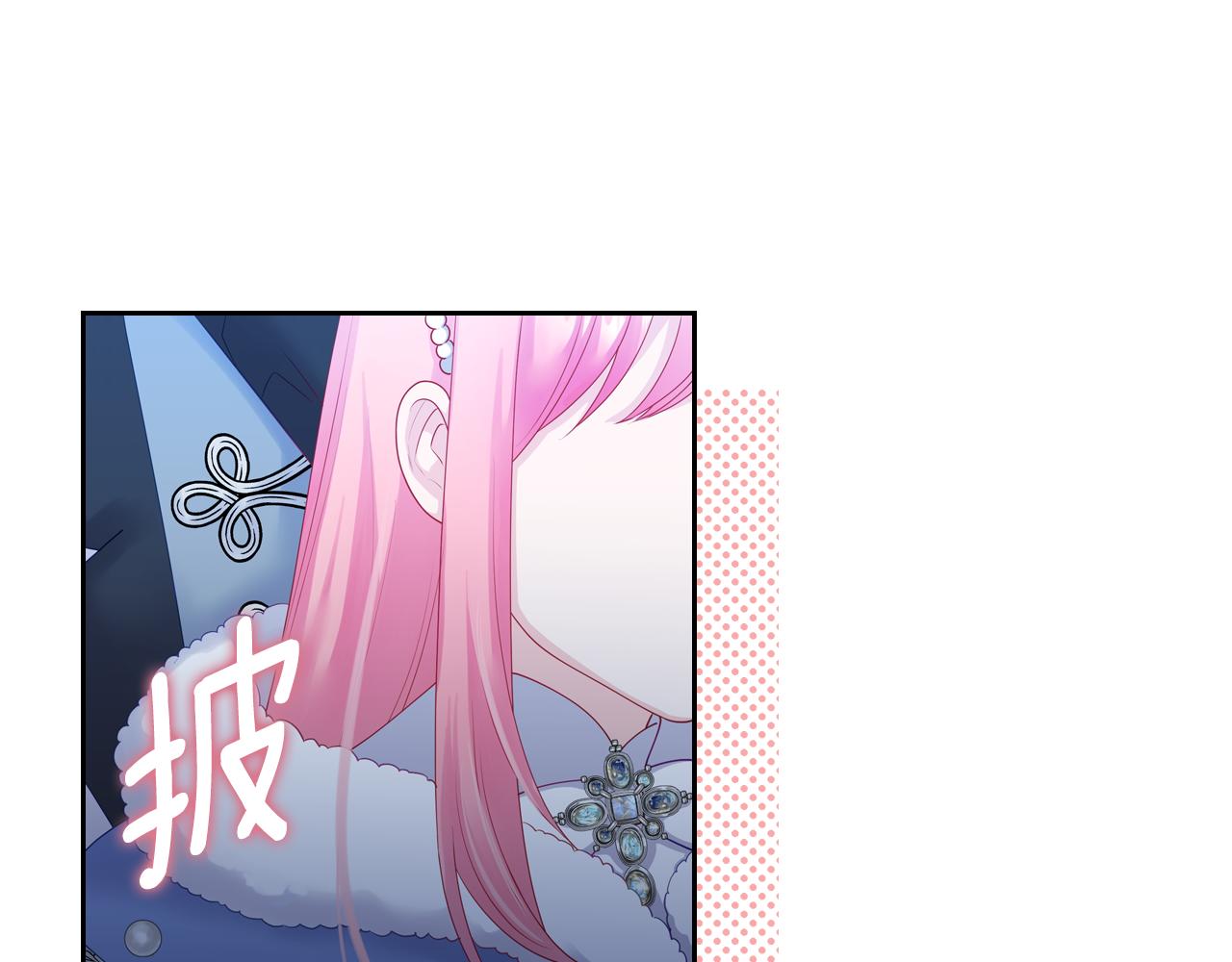 第52话 温柔表哥24