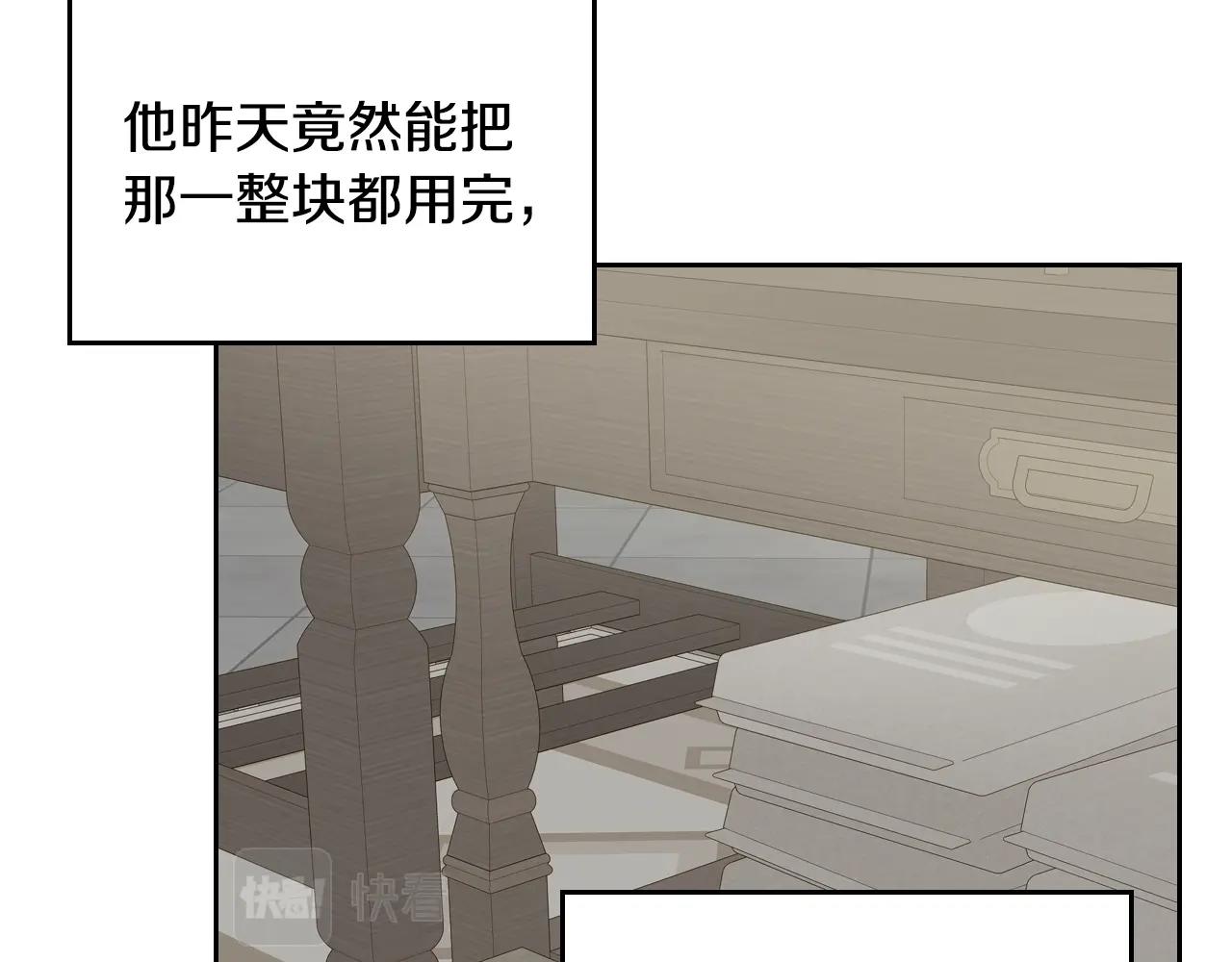 第12话 融化哥哥的心24