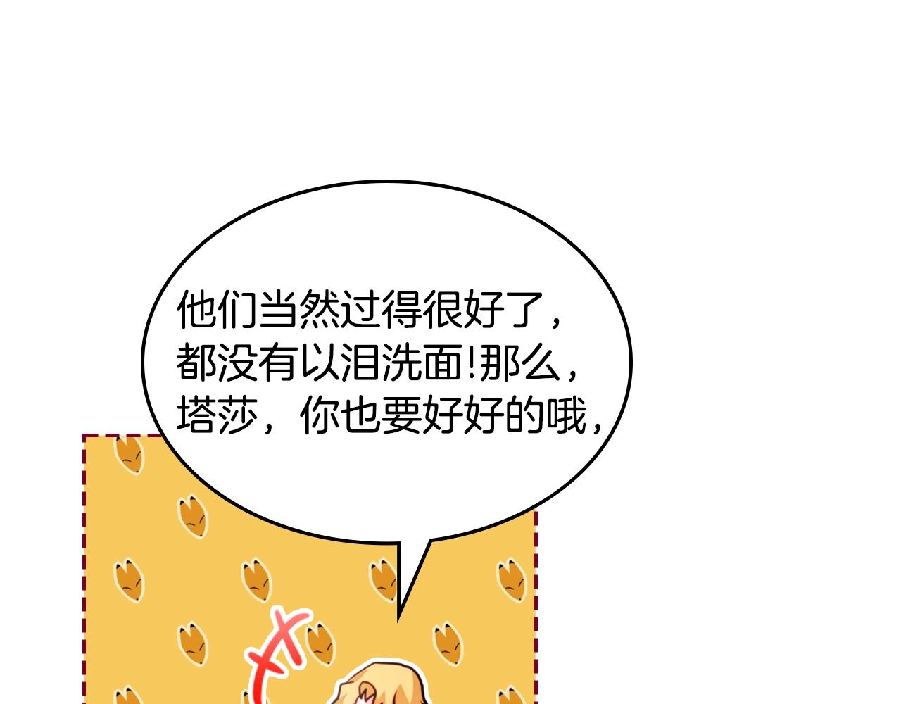 第24话 妹控完全化！48