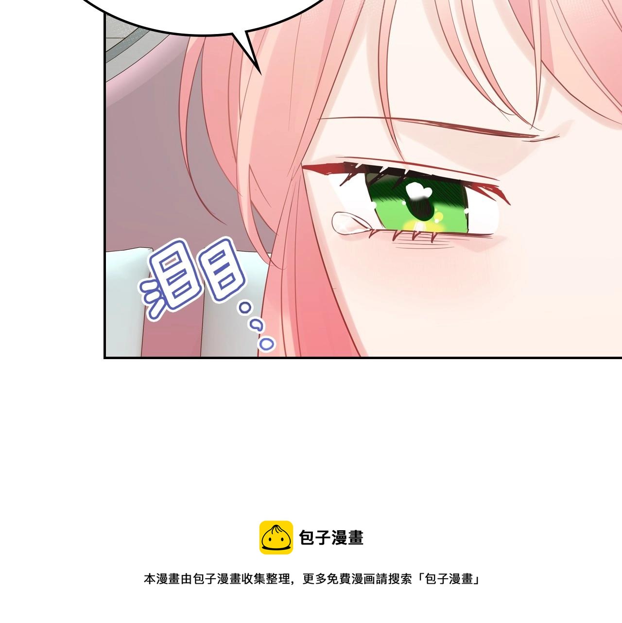 第30话 备胎继承人96