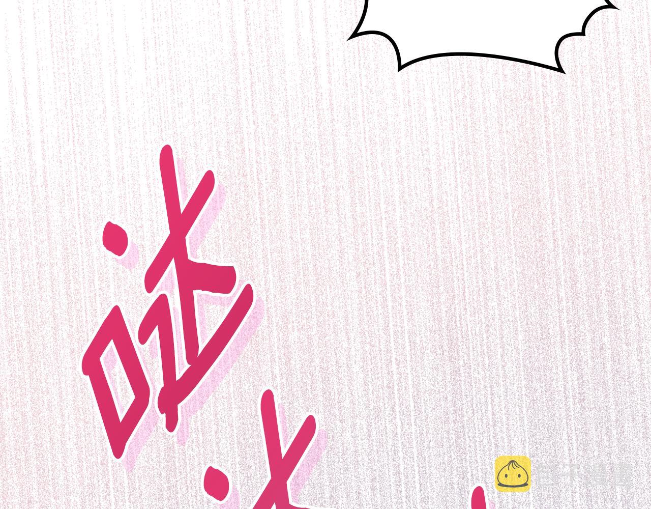 第52话 温柔表哥45