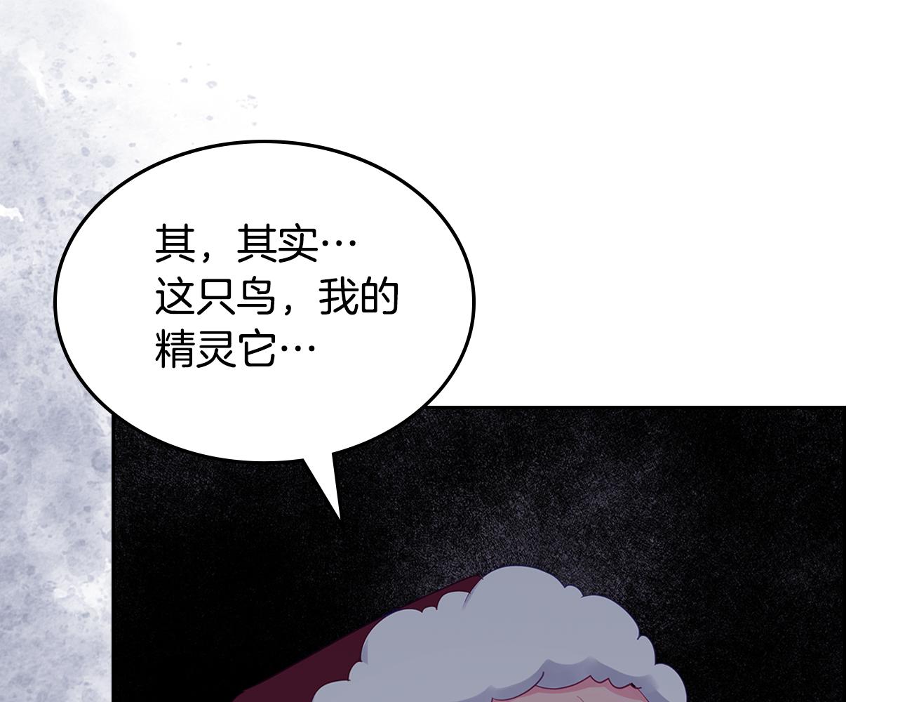 第58话 难道是庆功84
