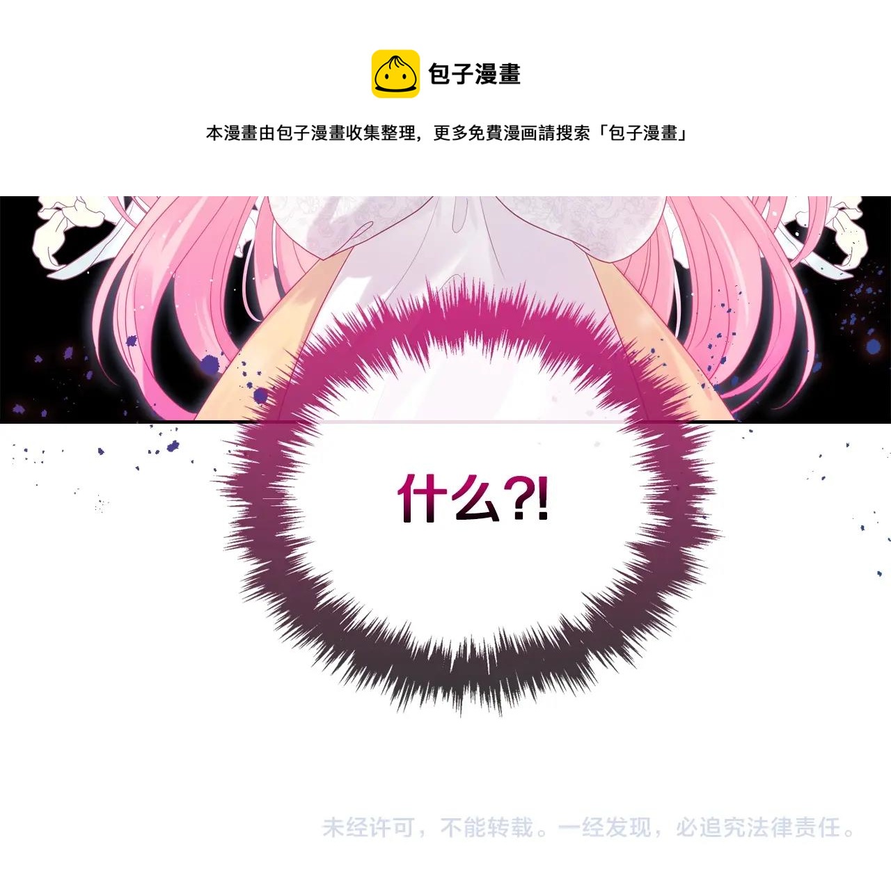 第28话 背背144
