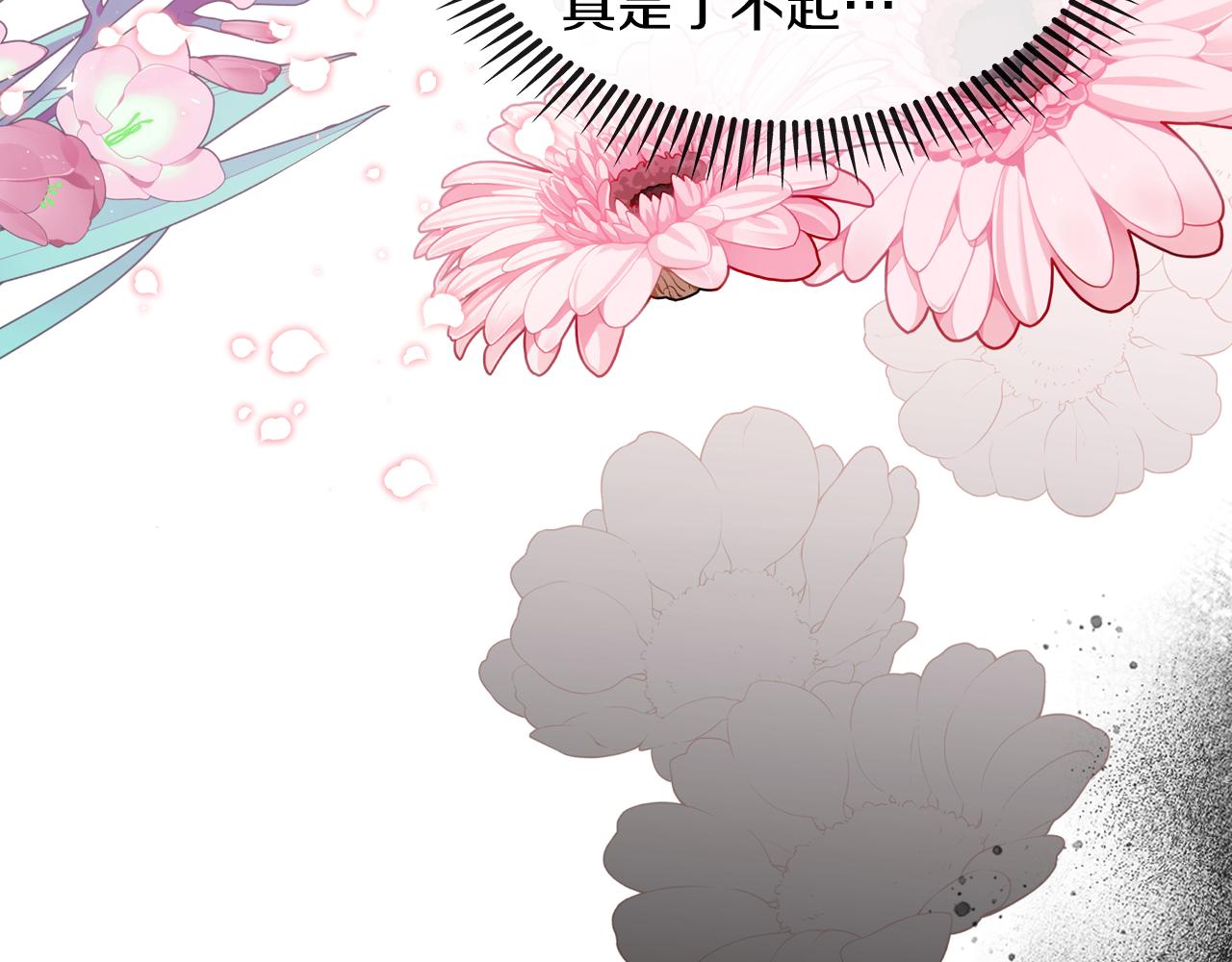 第69话 无价之画142