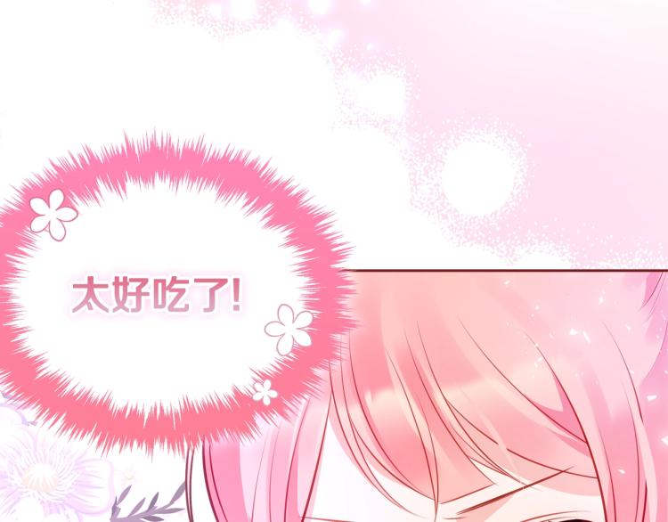 第5话 甜点神秘消失事件105