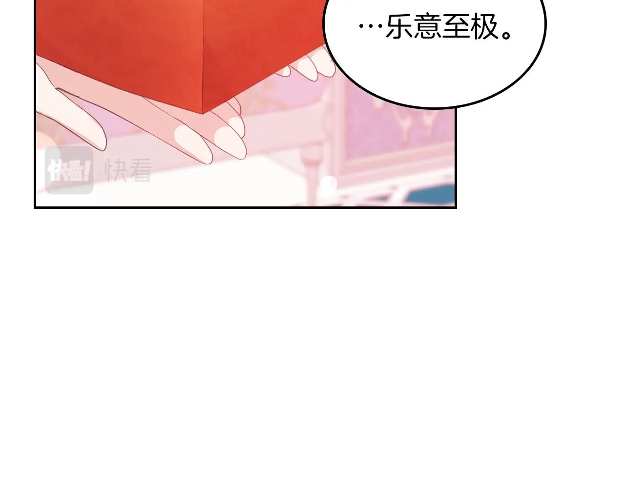 第40话 离他远点可以吗33