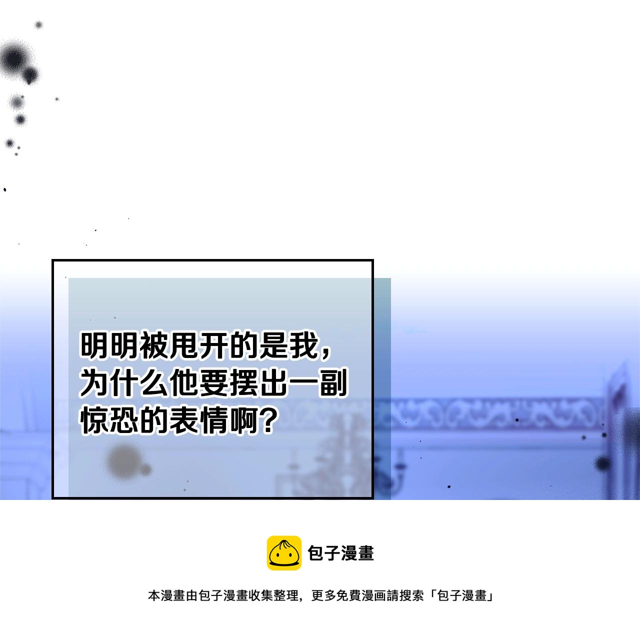 第27话 我来照顾你12