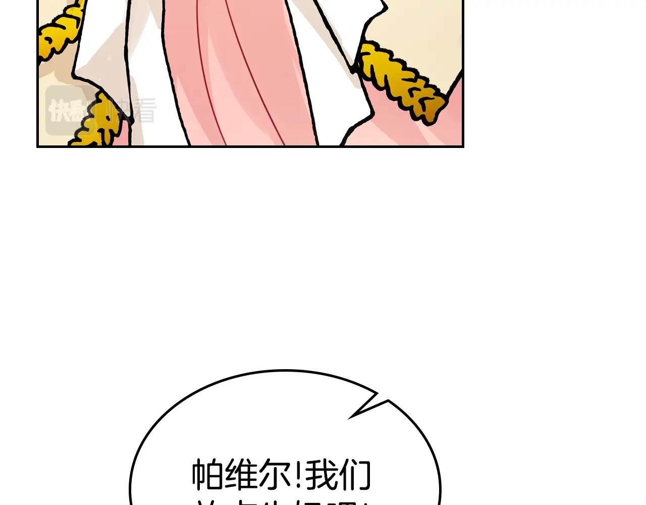 第17话 药食95
