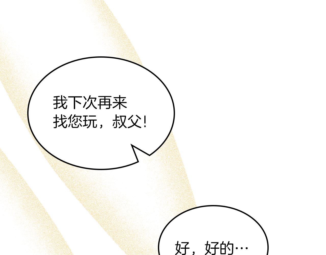 第61话 酿酒日常66