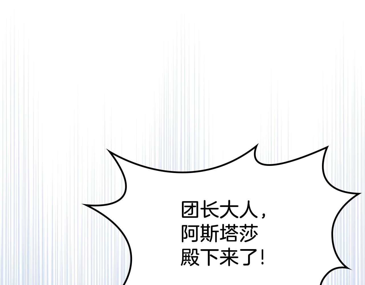 第54话 团宠71
