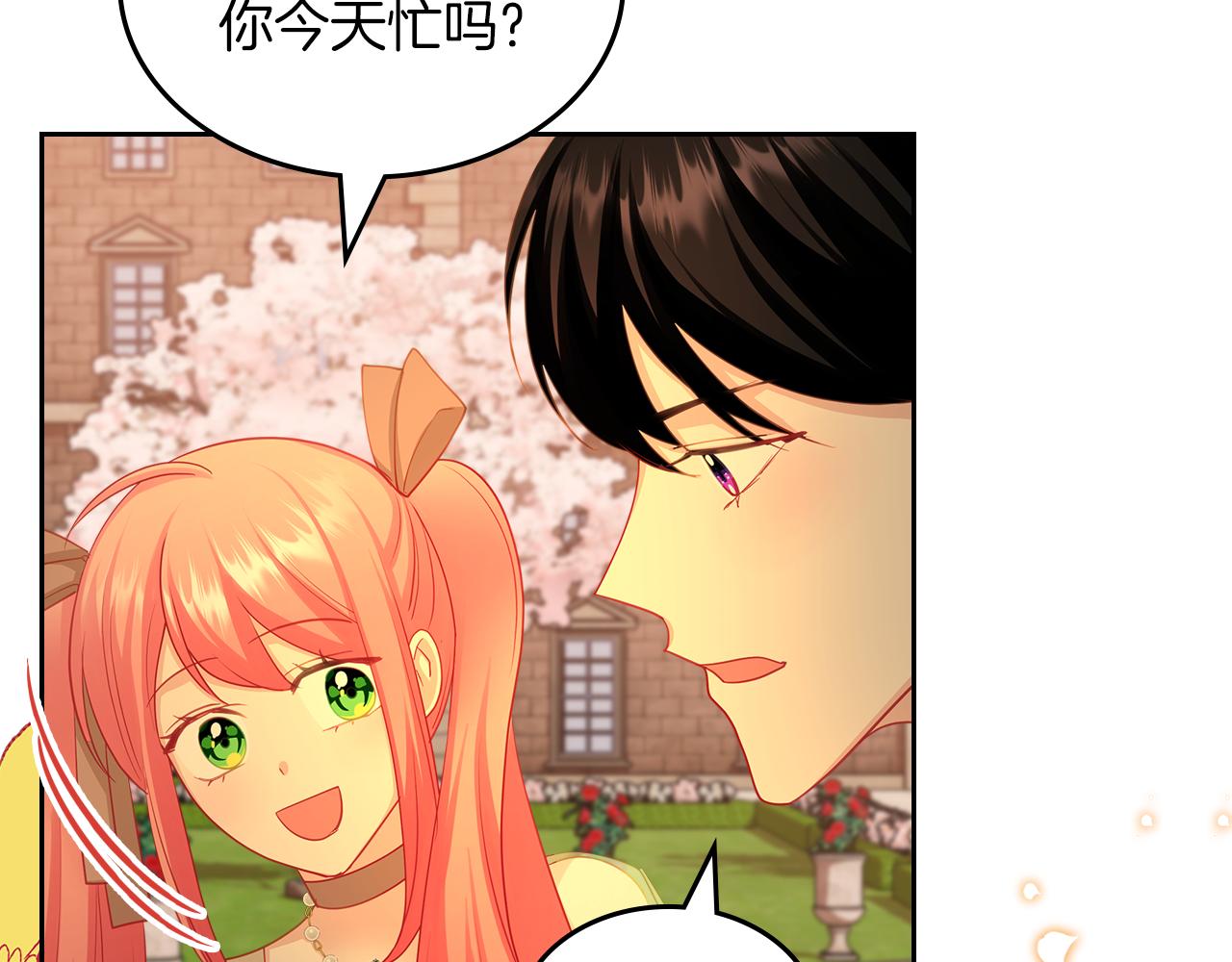 第61话 酿酒日常86