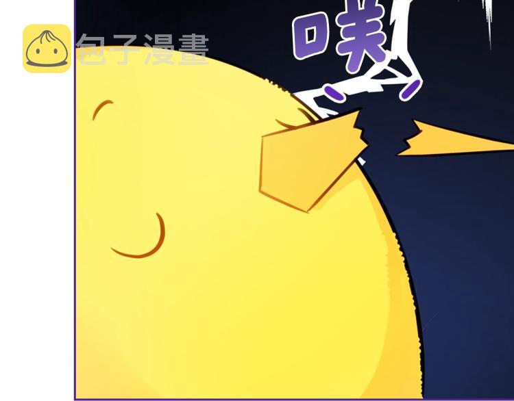 第8话 可爱精灵，在线叛逆71
