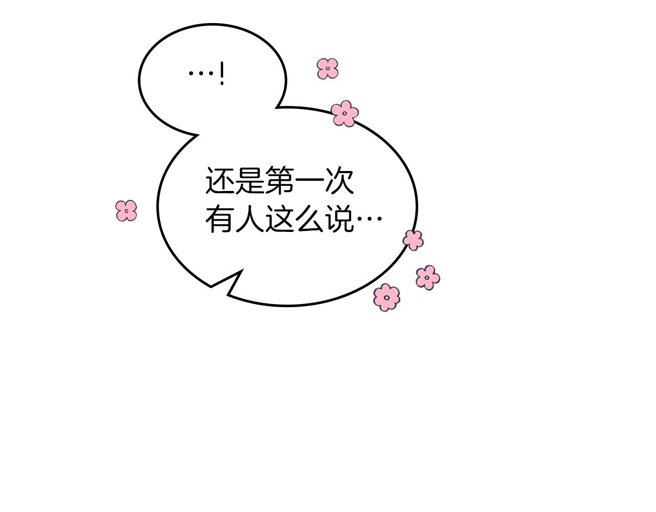 第56话 惊艳四座162