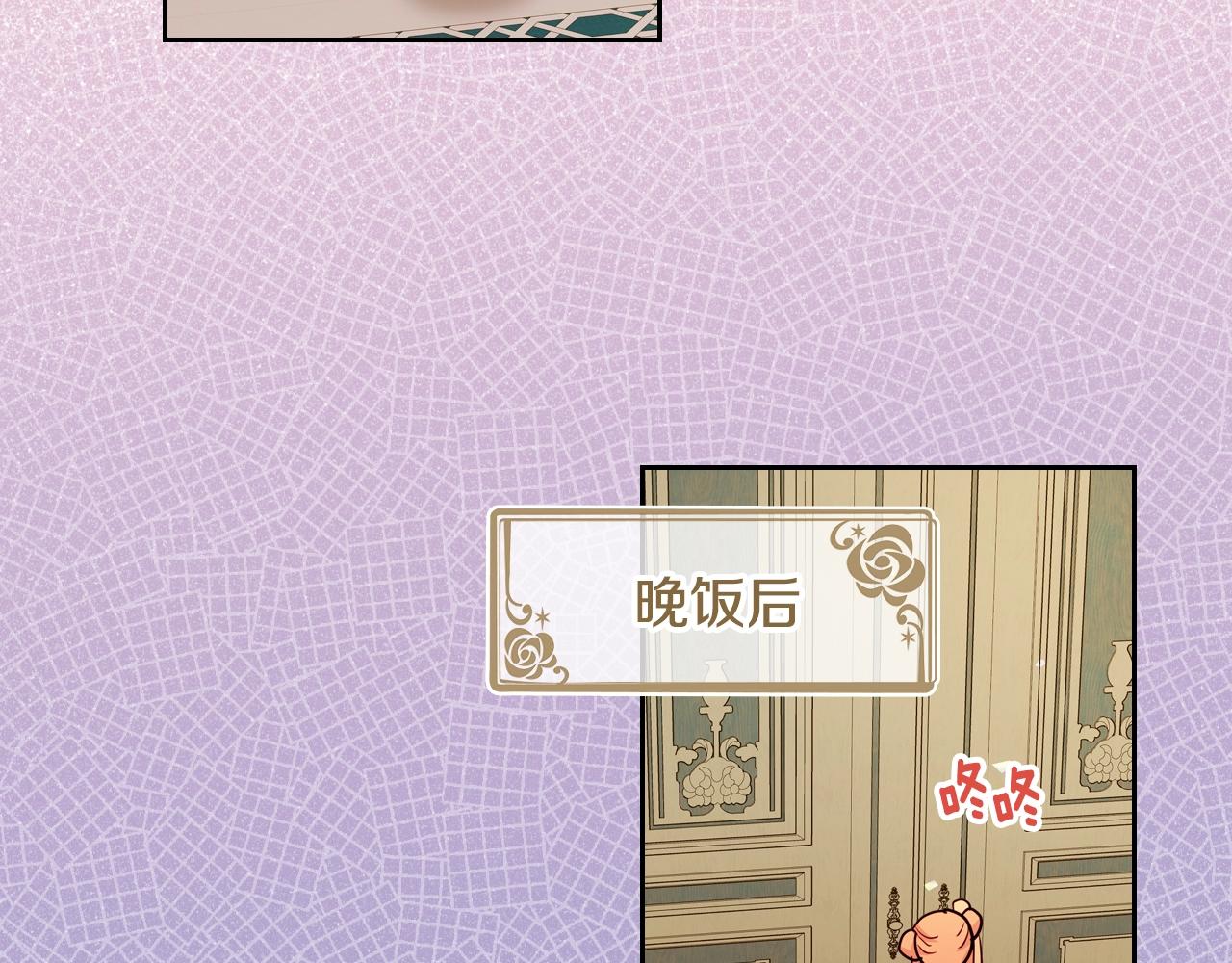第13话 她的眼神38
