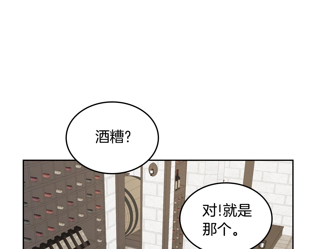 第12话 融化哥哥的心72