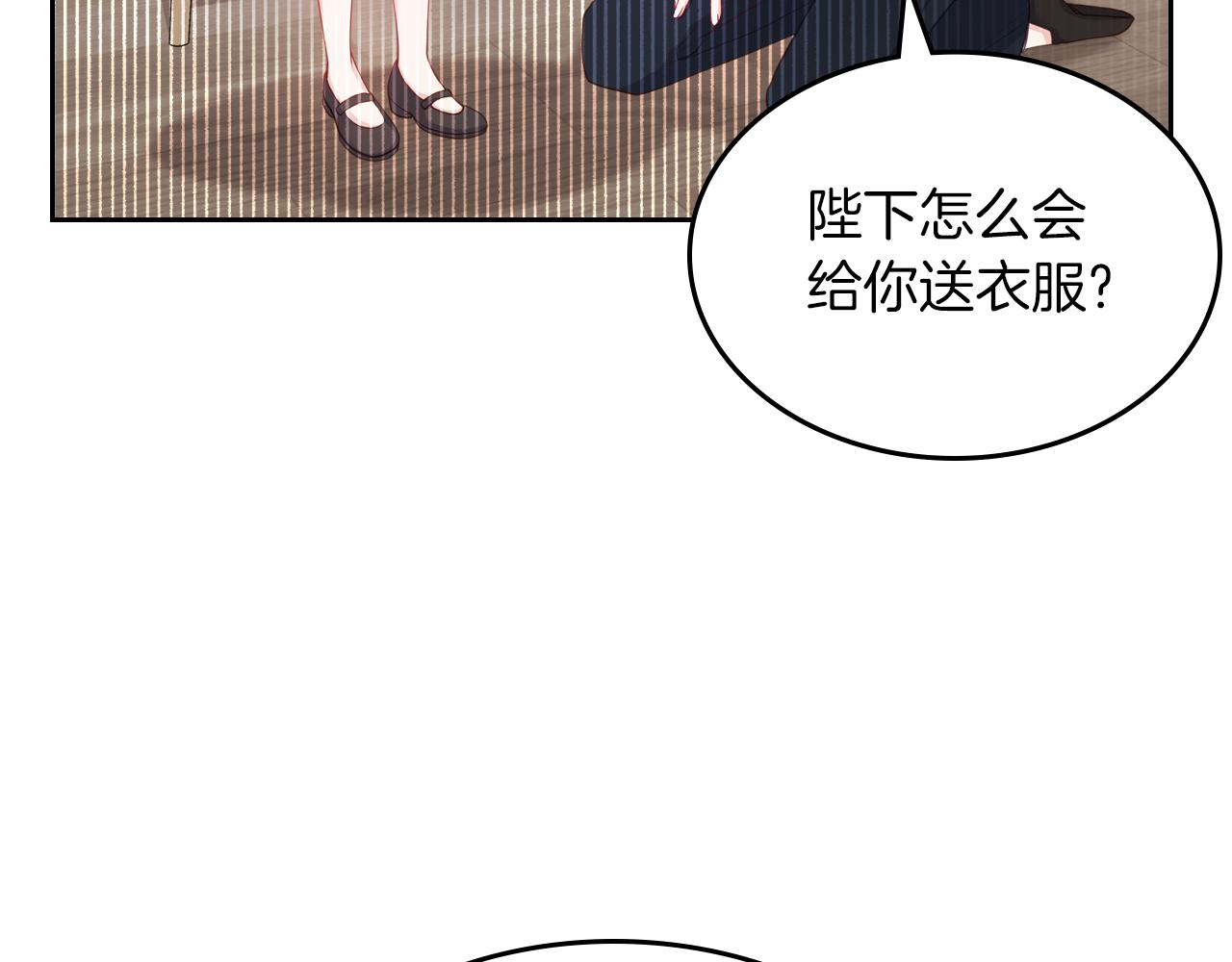第53话 甜蜜日常155