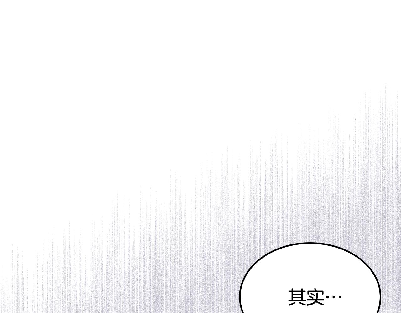 第46话 制造机会98