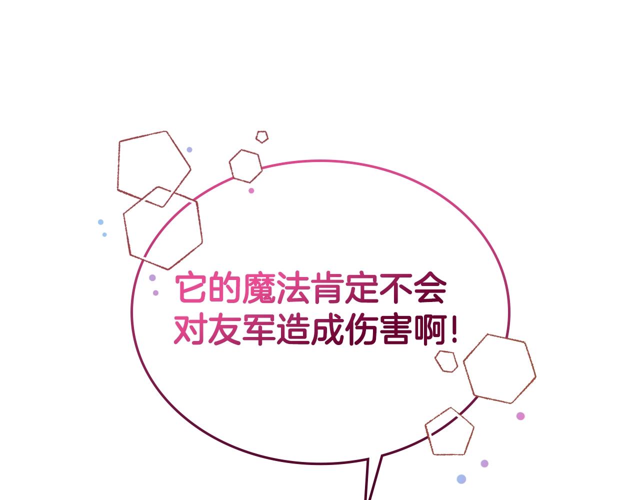 第14话 想看你笑179