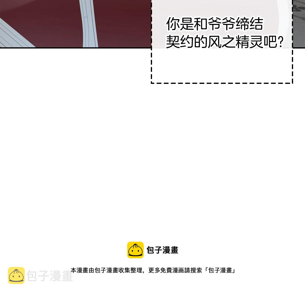 第34话 新的甜点182