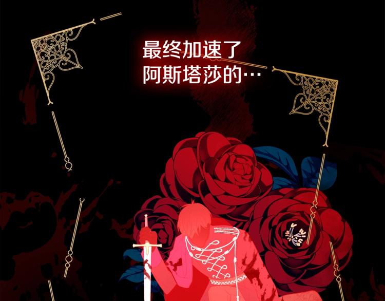 第4话 潜入厨房18