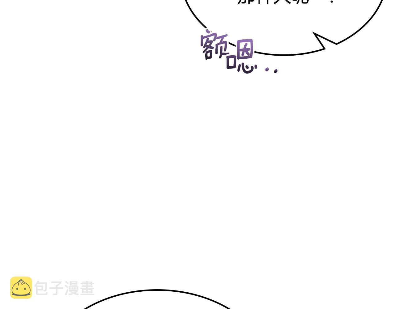 第46话 制造机会167