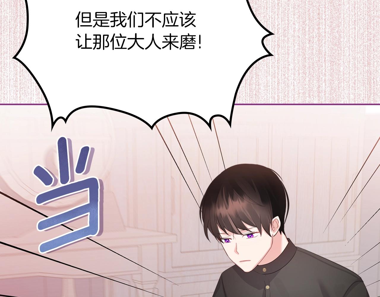 第39话 妥协15